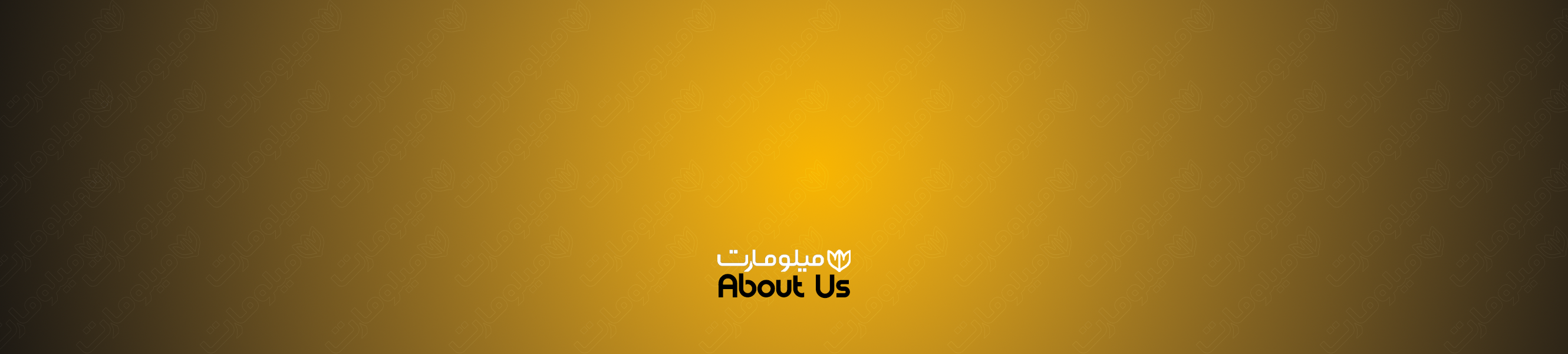 چگونه با ما در تماس باشید